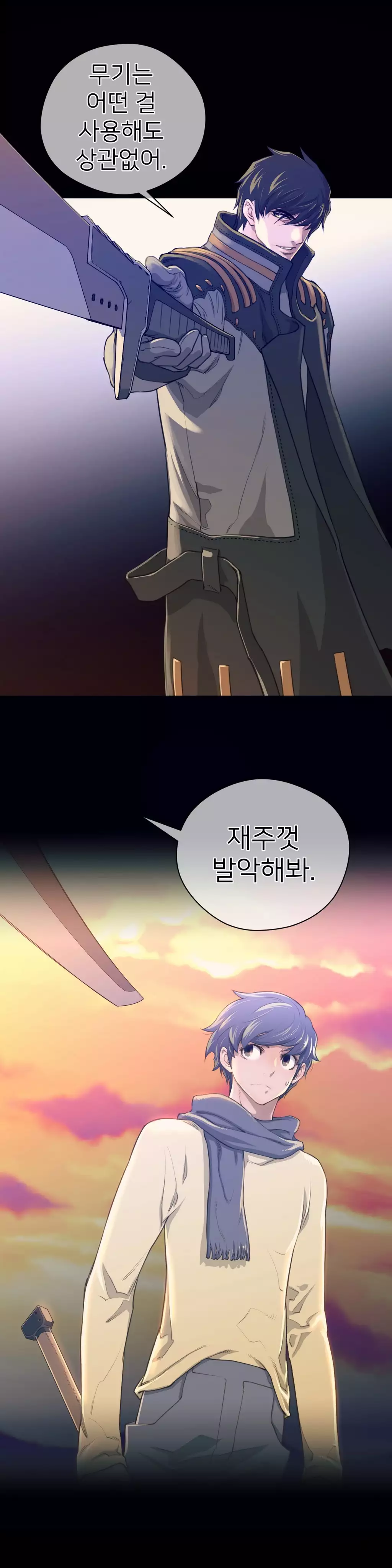 Perfect Half Ch.1-43