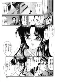 [Amayumi] Sakura Sakura