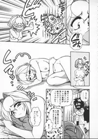 [Mercy Rabbit] Pleasure Paradise