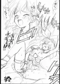 [Hightech JAPAN] kakutou geemu hon