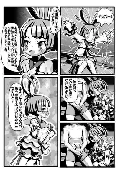 Midnight Delivery Sicily