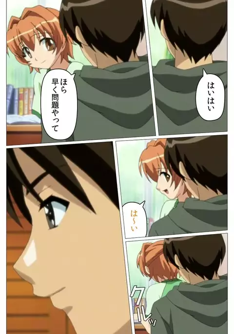 Doki Doki Oyako Lesson～Oshiete H na Obenkyou～ Daiichiwa Complete Ban