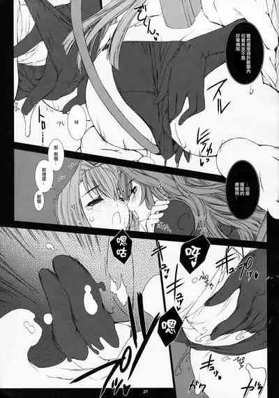 Domestique-oblige:ones again