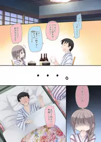 [Sorairo Nyannyan (Katase Aoko)] Yokkyuu Fuman na Hitozuma ga Furin Sex ni Oboreru Yoru