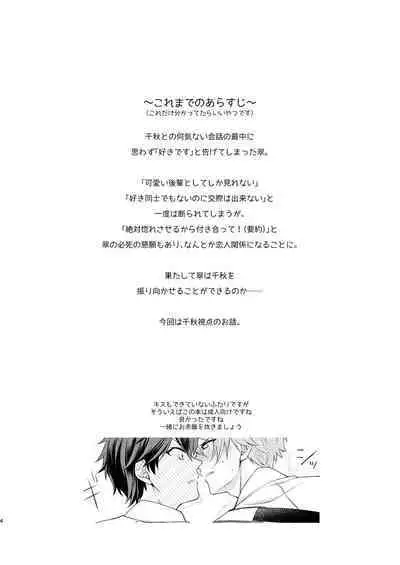 "Yurushite, My Hero."