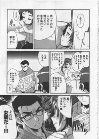 [Orimoto Mimana] Seinaru Usotsuki