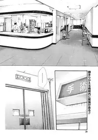 Gekkan Doki!! 2010-01