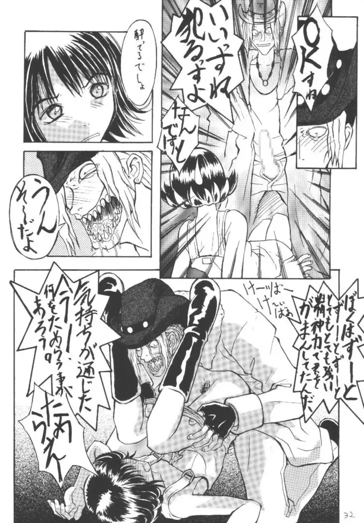 Dokan Vol. 4 WITCH Heartilly