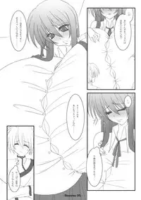 [elflite (Akira Agata)] Reverse