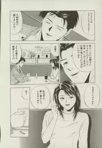 [Yuuki Ryou] Doukyonin