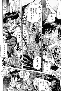 [Chunrouzan] Himitsu no Kanzume