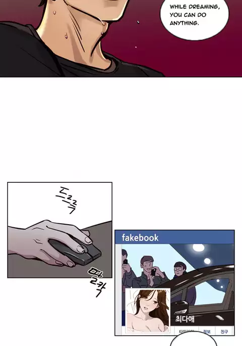 Atonement Camp Ch.1-52