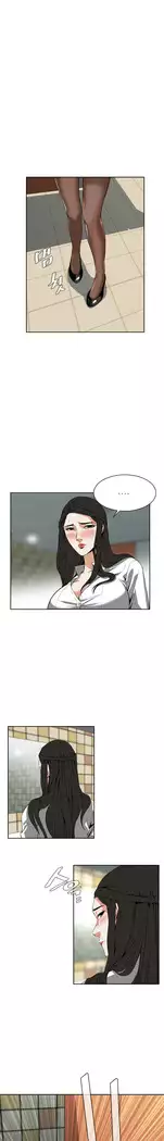 Peek Ch.1-8
