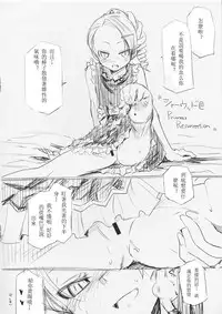 (C75) [KEY TRASH, unaji-mir (Hikagi Tatsuhiko, unaji)] waste trash & Suzu no Makanai (Various) [Chinese] [没有汉化]