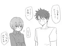 [Eroe] Seitenkango, Shinyuu to ~Ateuma Hen~