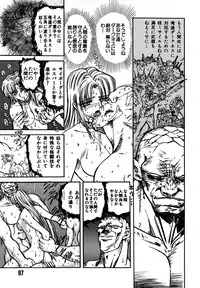 [MARO] SHALADER Vol.01