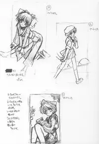 (C64) [BLUE GARNET (Serizawa Katsumi)] GIIIIII (Ragnarok Online)