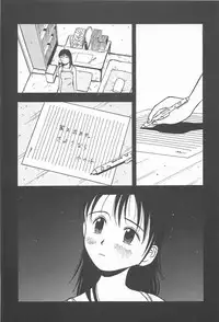 [Uramac] Happy End of the World