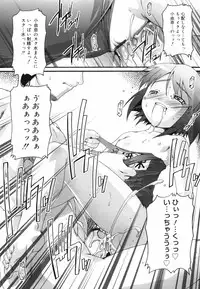 [Takase You] Bloomark