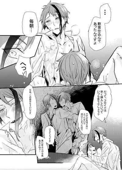 Two of us Together and ever