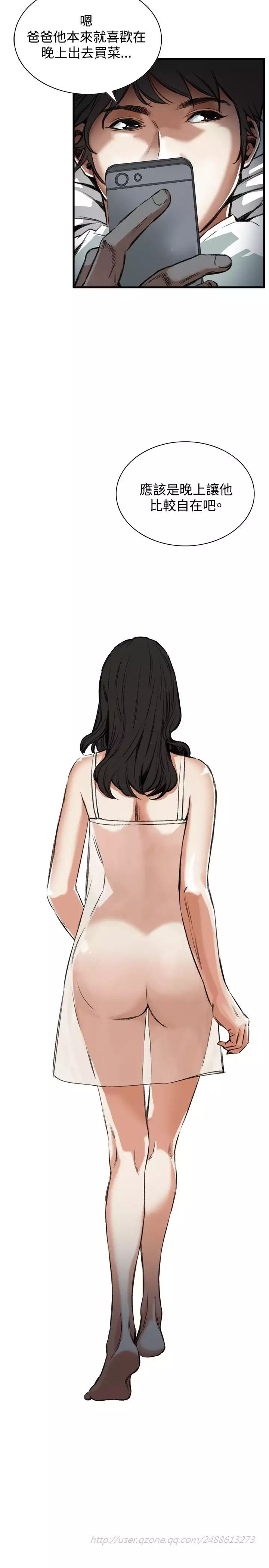 Take a Peek 偷窥 Ch.39~46