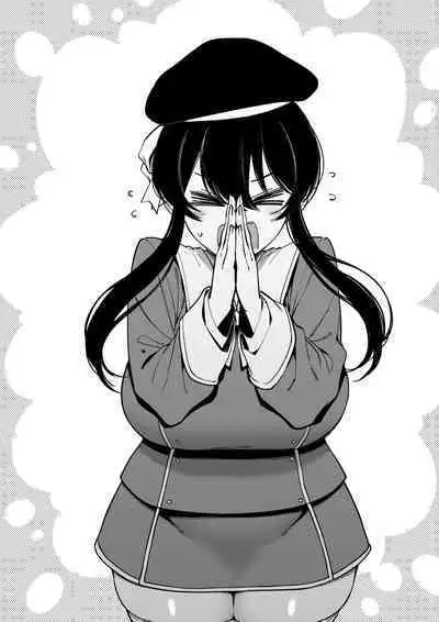 幼なじみはお父さんの...