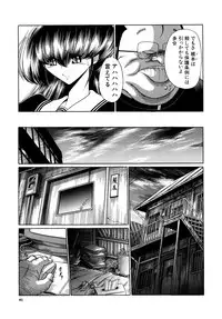 [Horikawa Gorou] Kakimawasareru Shoujo