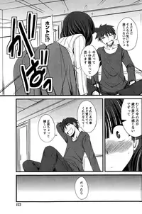 Monthly Vitaman 2015-01