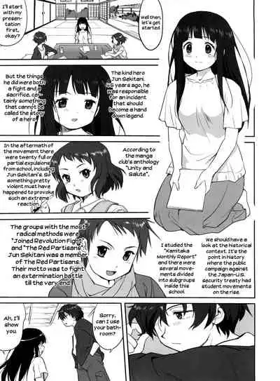 Hikari no Ame | Rain of Light