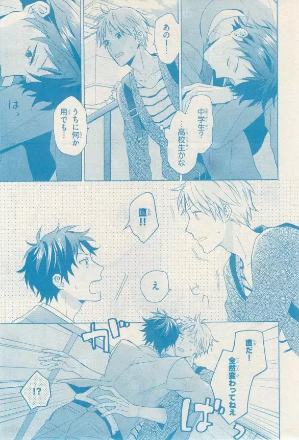 リンクス 2014-11