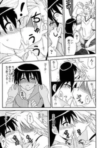 [Mikagami Sou] Love Splash