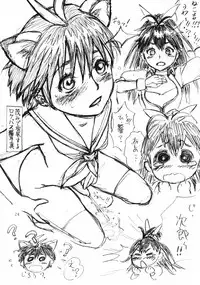 (MyBestFriends2) [Oldwiseman (Various)] IkuIku Ultimate (THE iDOLM@STER)