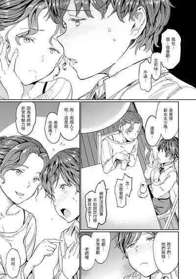 Hadaka no Gakkou | 赤裸學園