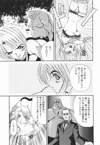 [Hirokawa Kouichirou] A to Z