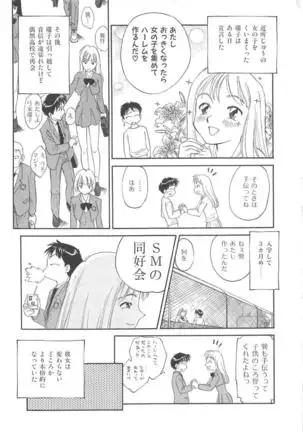 CIRCLE Shinsouban