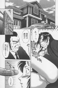 [ZOL] Tsunagaritaino