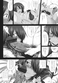 (C80) [Kikuya (Kimura Naoki)] Kanu Juurin (Ikkitousen)