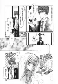 [Saeki Yukako] Fancy-free