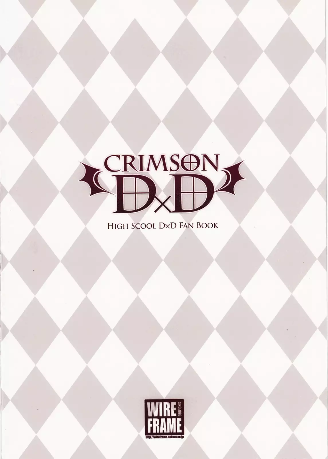 CRIMSON DxD