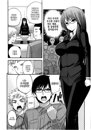 올바른 마술의 놀이방법