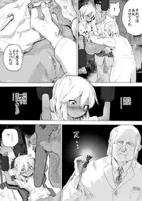 [Danrenji] Shoujo o Hitasura Mushi Seme ni Suru Hanashi