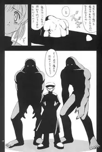 (C59) [Chokudoukan (Hormone Koijirou, Marcy Dog)] Please Teach Me 4 (Cardcaptor Sakura) [Decensored]