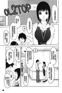 [Teppo] Imouto Control | 淫妹・操控 [Chinese]