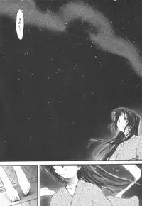 [Tsukino Jyogi] Naive