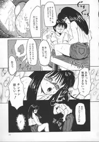 [Fuusen Club] Tonari no Purin Shoujo