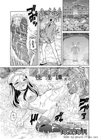 Karyou Sakuragumi Etsu 2011-01