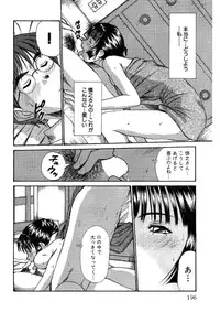 [Sano Takayoshi] niizuma high school