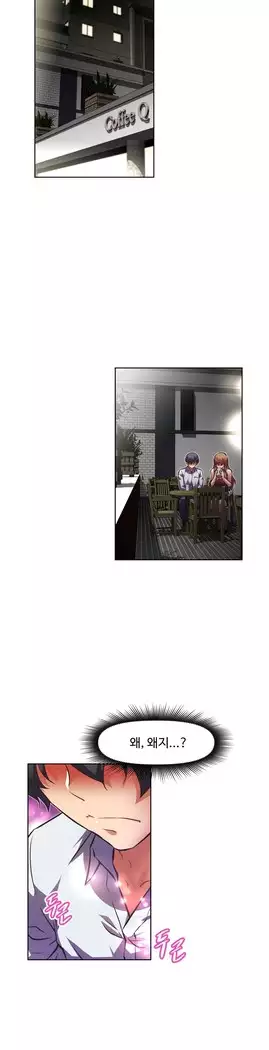 Brawling Go Ch.53-67