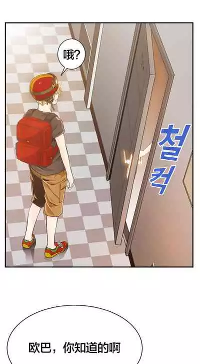 Kill the Dead Bastard Ch.0-18