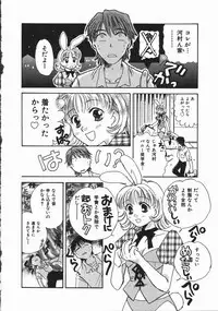 [Someya Miho] Honey Piece